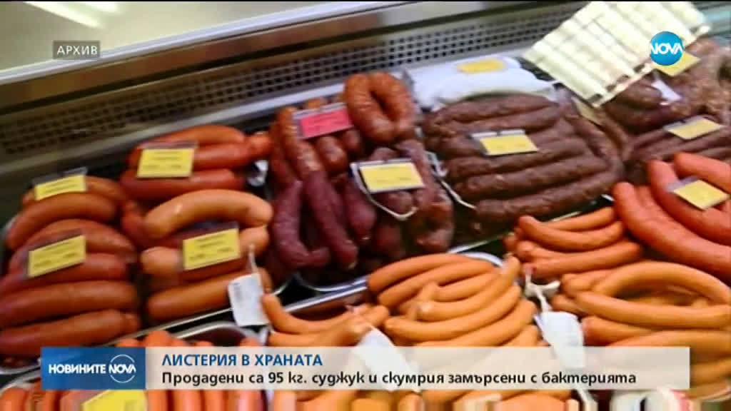 Новините на NOVA (23.11.2019 - централна емисия)
