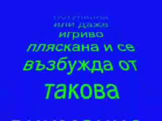 Ерогенните Зони И Зодиите
