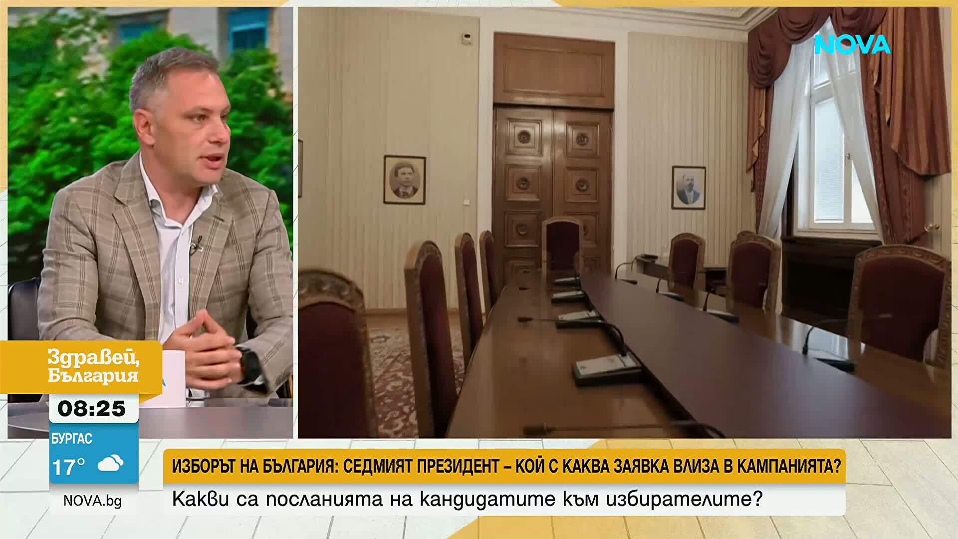 Битката за "Дондуков" 2 - какви са очакванията