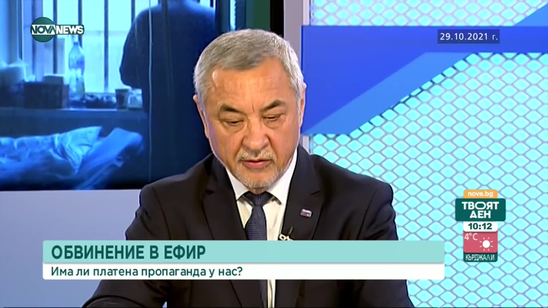 Костадинов и Сидеров опровергаха твърдението на Симеонов за "русофилска хибридна атака"