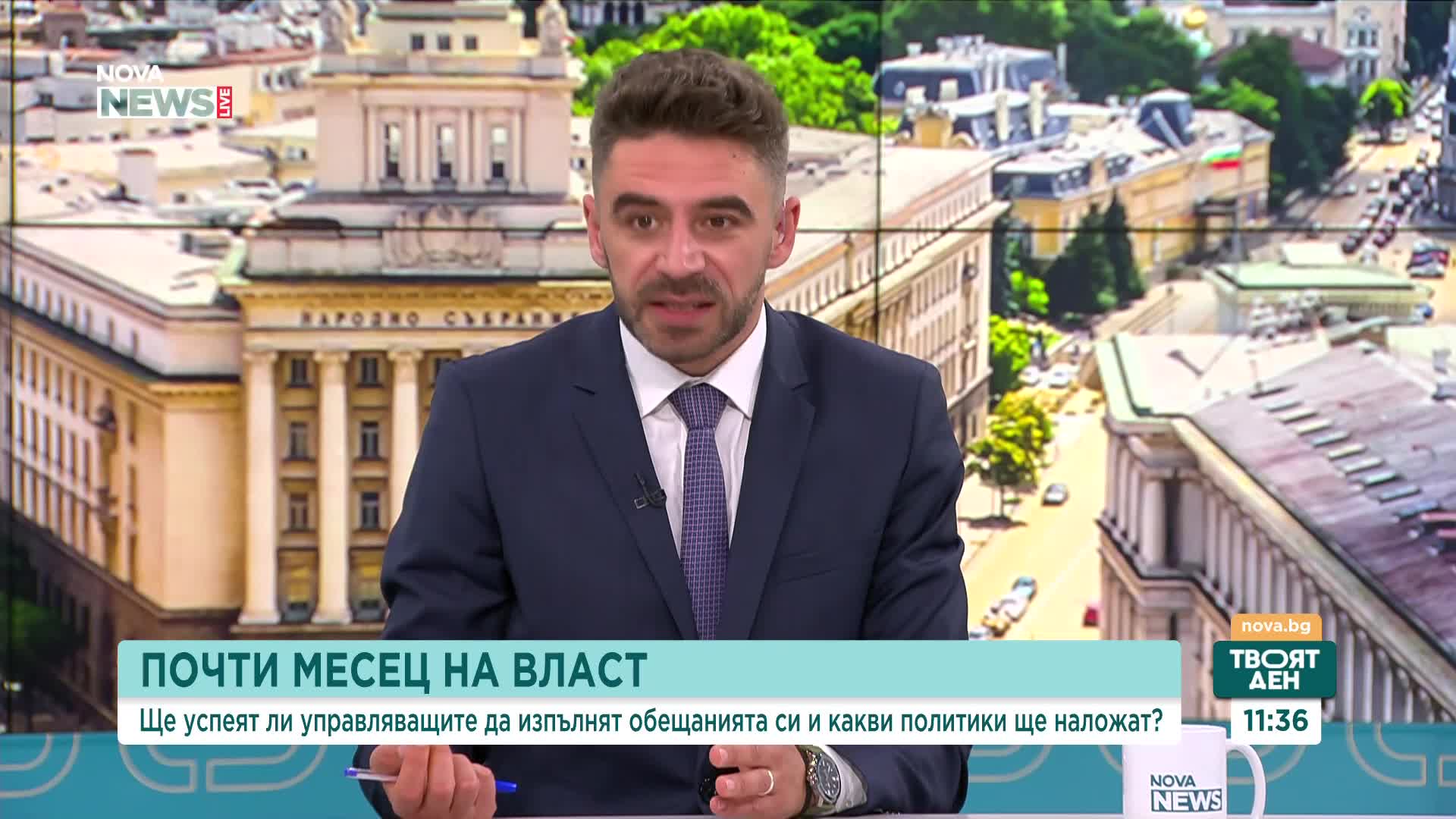 "Градът фантом": Кой е отговорен за появата на незаконните постройки в "Баба Алино"?