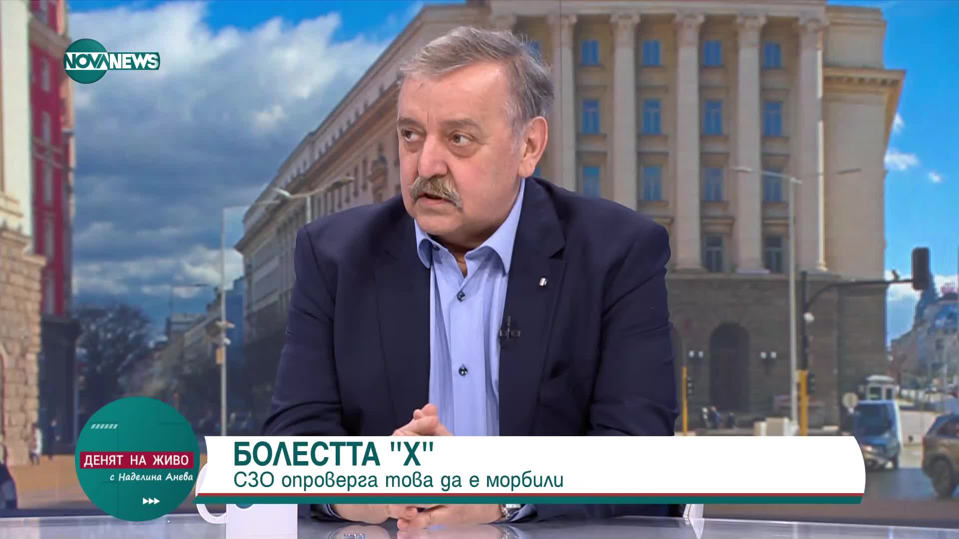 Проф. Кантарджиев: Болестта "Х" ще възникне от животинския свят и ще премине сред хората