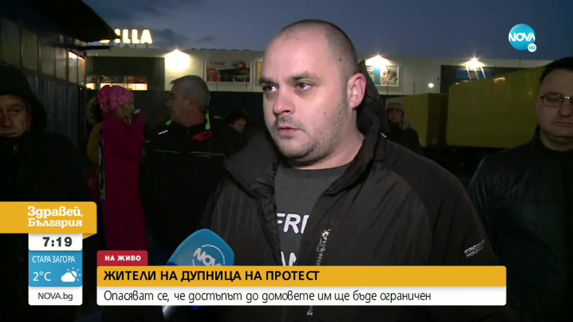 Недоволство в Дупница заради продажба на общински имот
