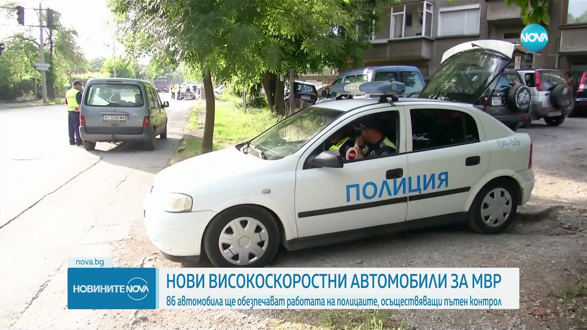 Новините на NOVA (04.06.2024 - 6.00)