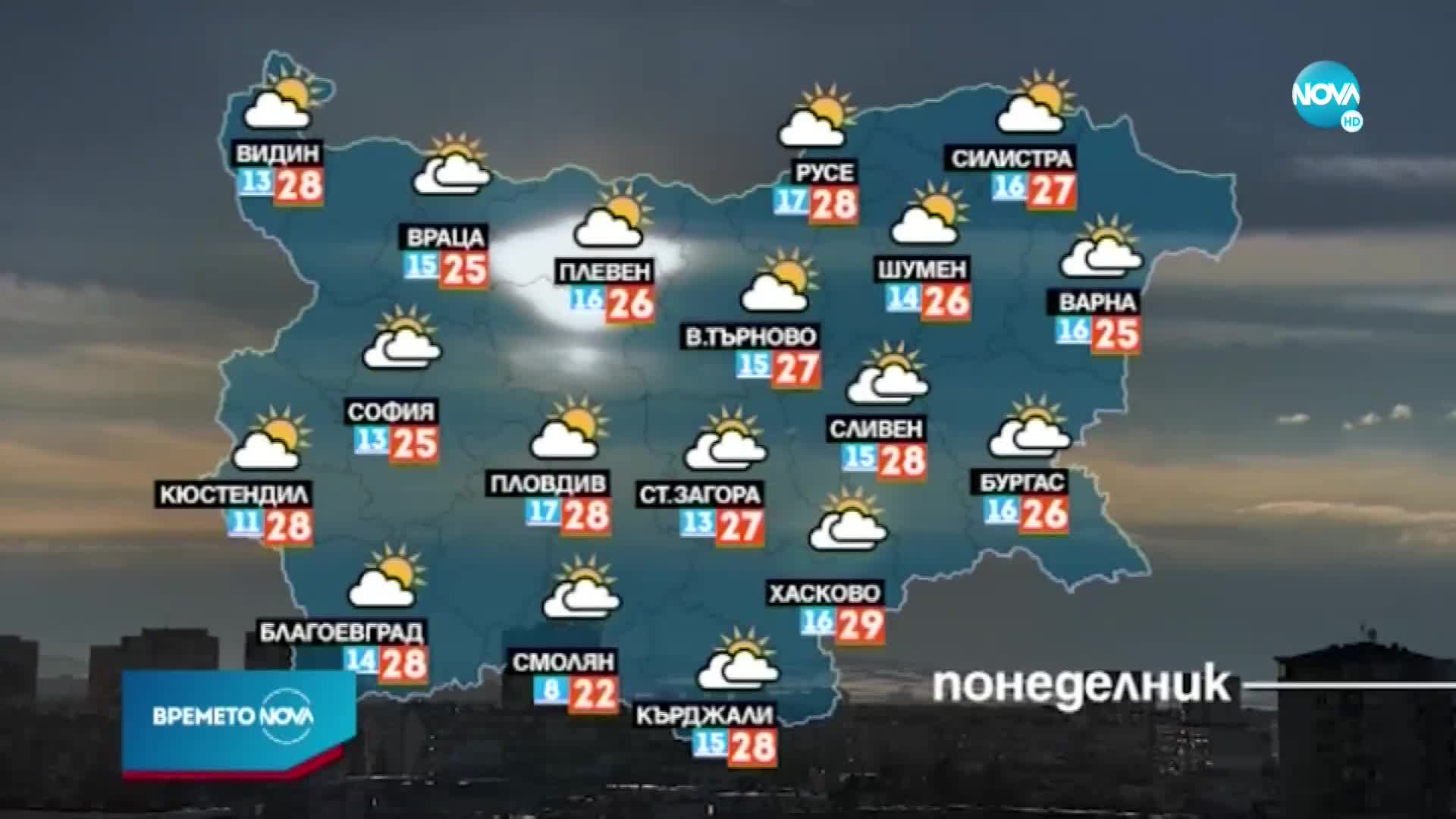 Прогноза за времето (29.05.2022 - обедна емисия)