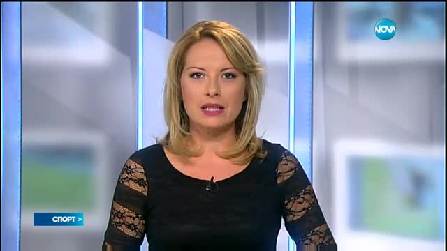 Спортни новини (22.09.2016 - късна)