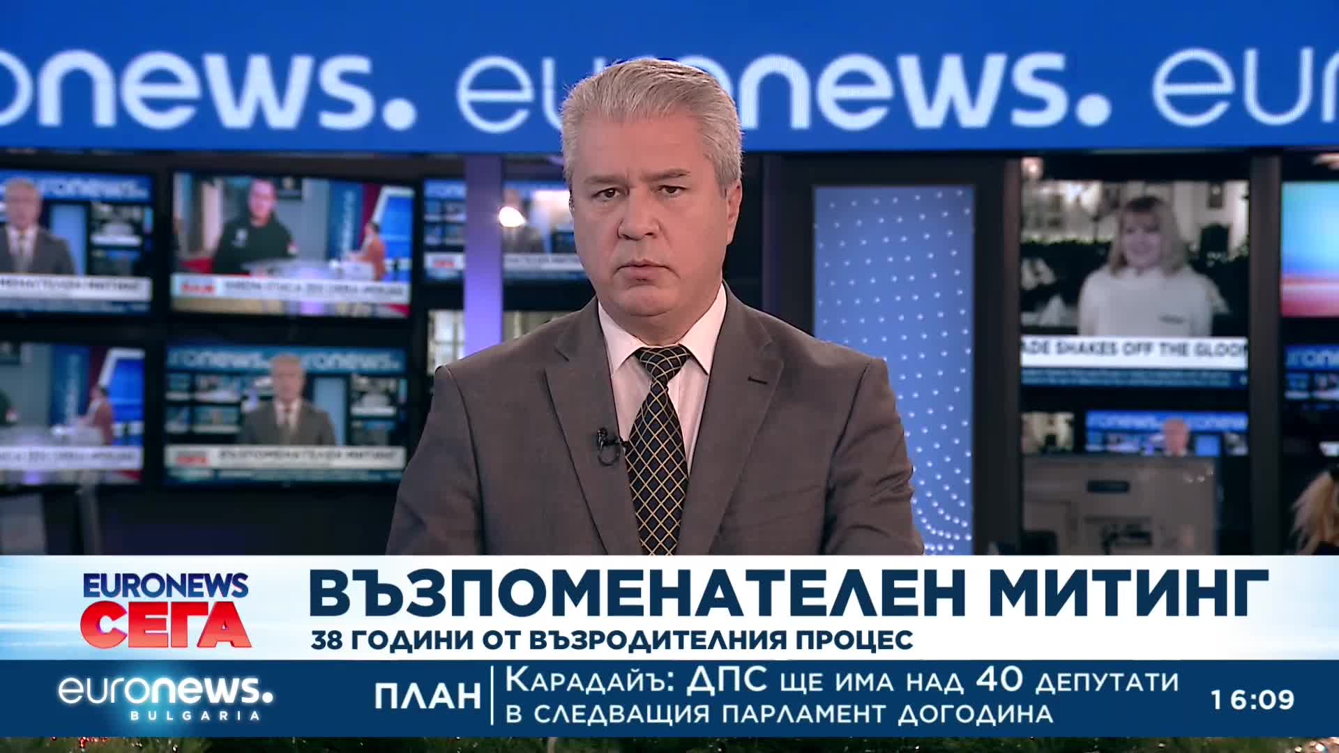 Край гроба на бебето Тюркян ДПС отбеляза 38 г. от „Възродителния процес“