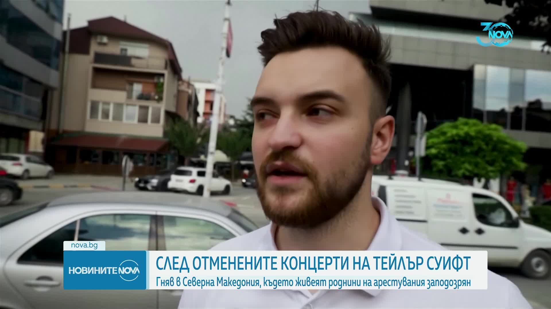Новините на NOVA (09.08.2024 - следобедна емисия)