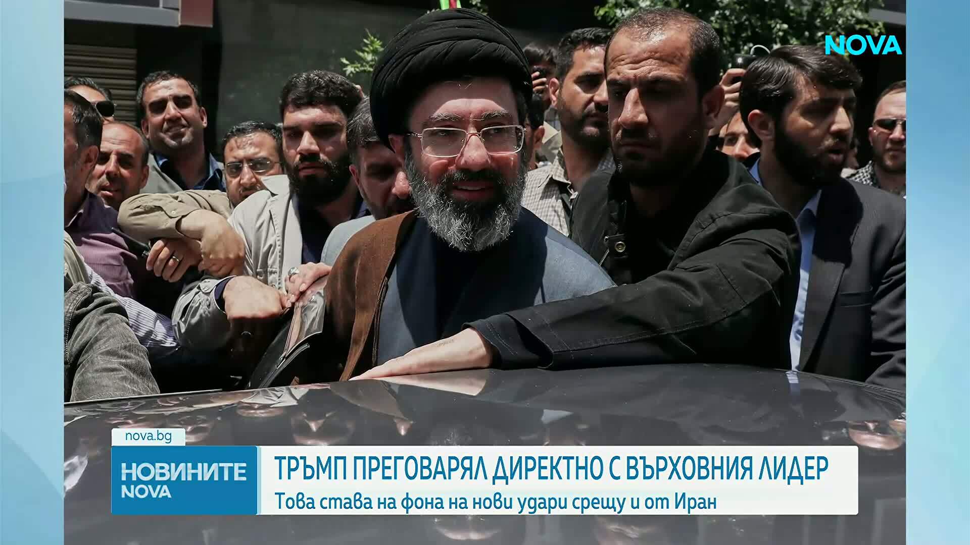 Новият върховен лидер на Иран участва в мирните преговори, твърди Тръмп