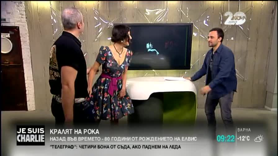 Навършват се 80 години от рождението на Елвис