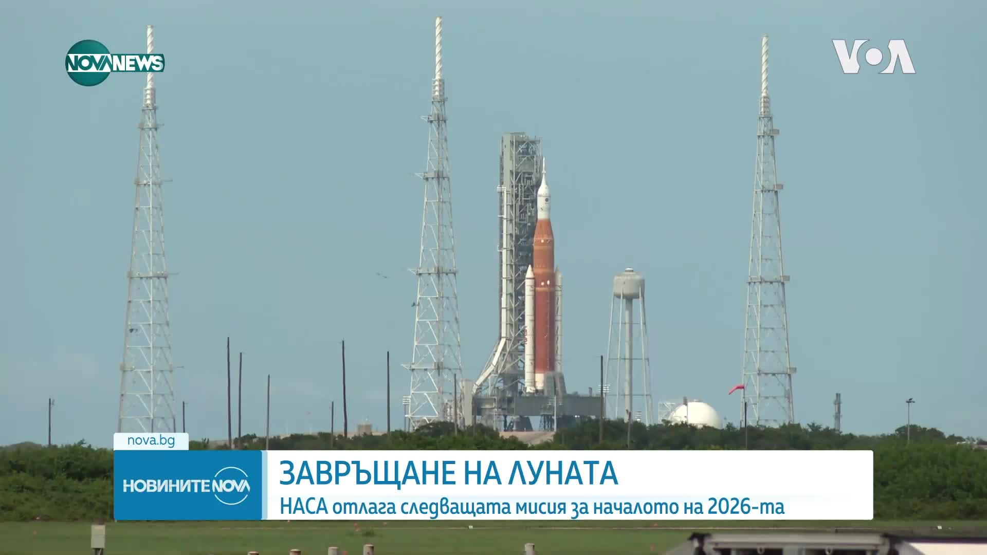 Какви са плановете на НАСА за изпращането на астронавти на Луната (ВИДЕО)