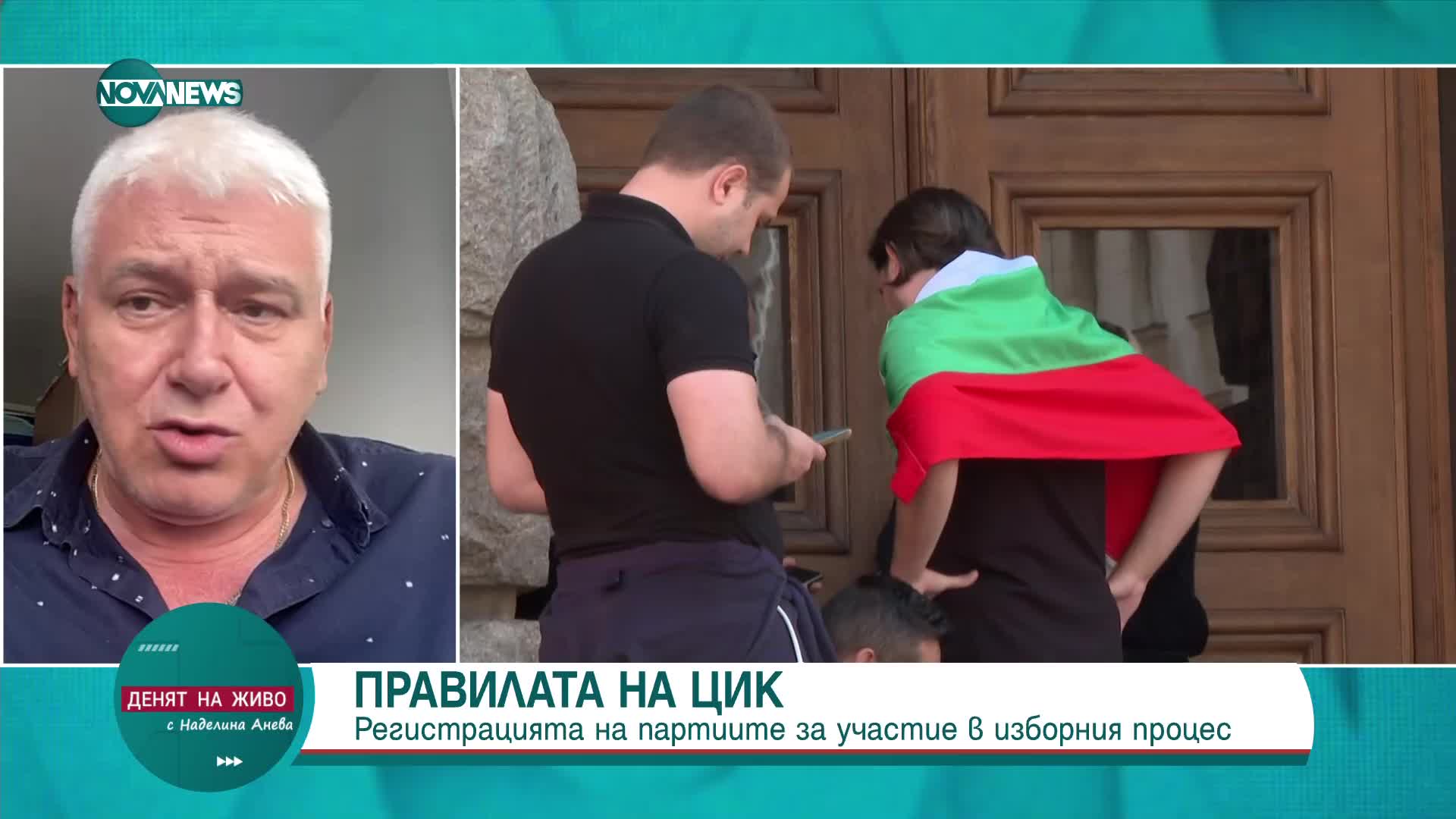 Пламен Киров: Ситуацията с регистрацията на ДПС за участие в изборите може да се повтори