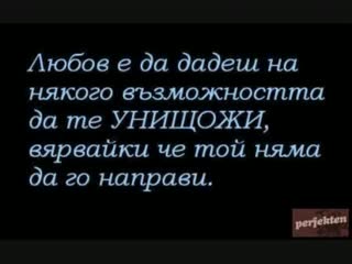 Миро - Губя Контрол Когато... С Бг Текст