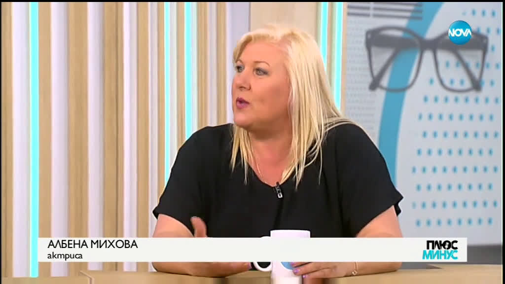 Плюс-Минус. Коментарът след новините (06.06.2019)