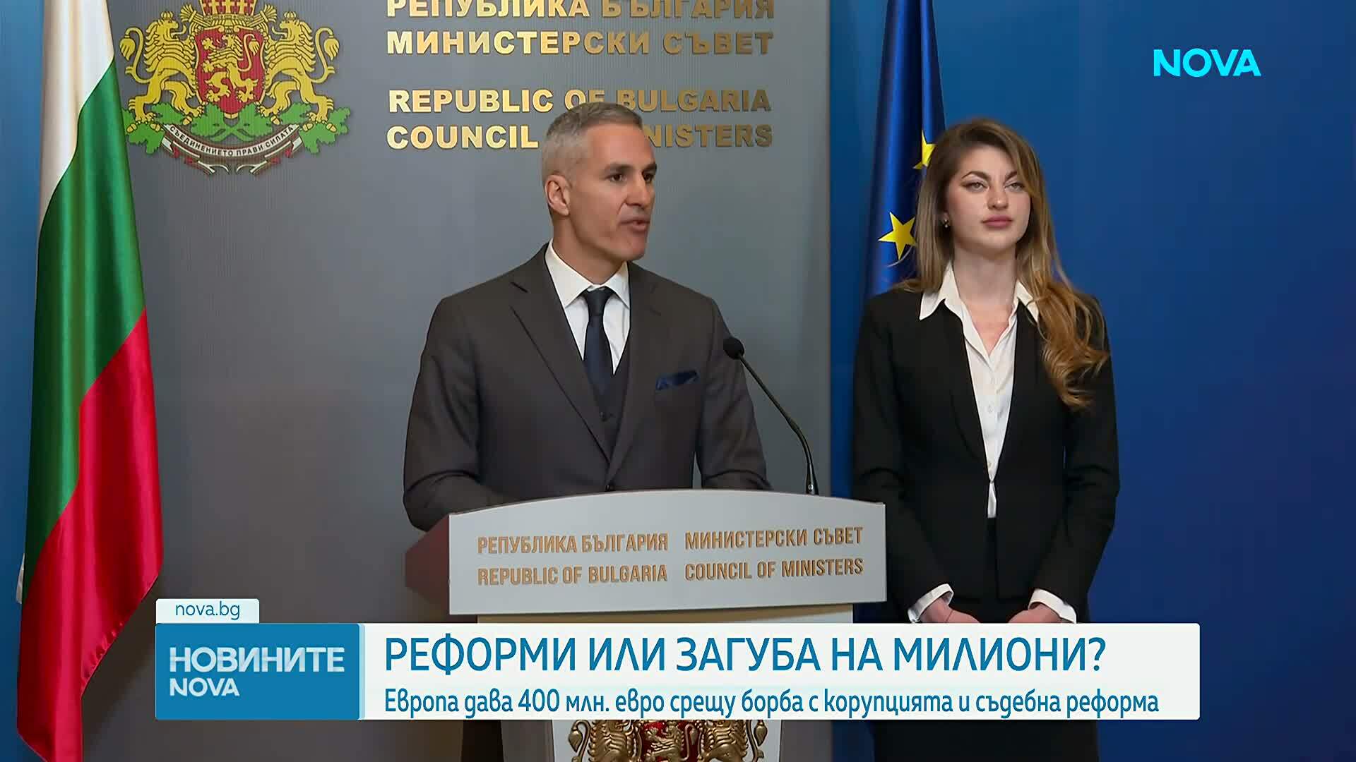 България с нова възможност от Европа да получи повече пари по ПВУ
