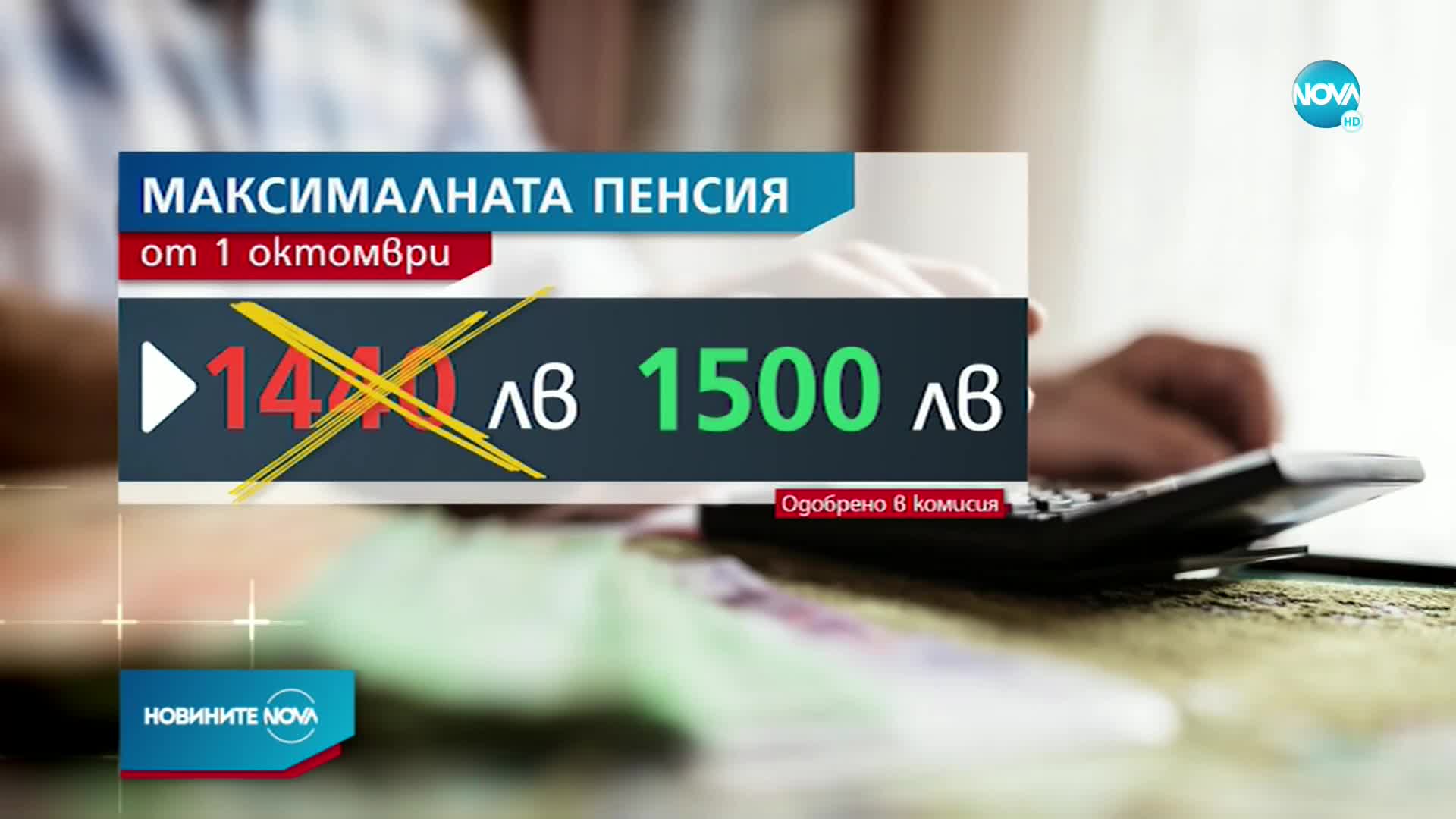Парламентът се събира на извънредно заседание