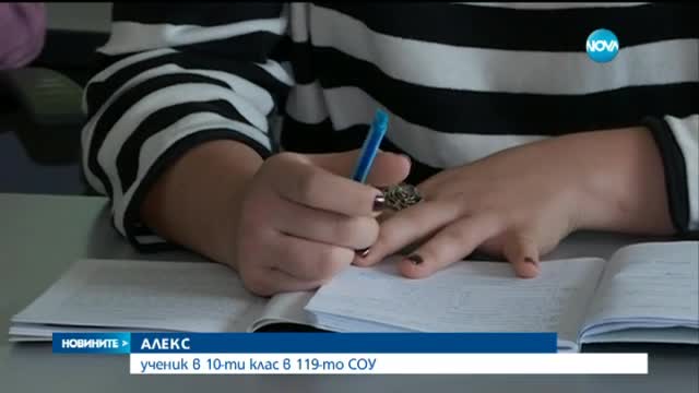 Часовете по физическо в училище остават толкова, колкото са сега