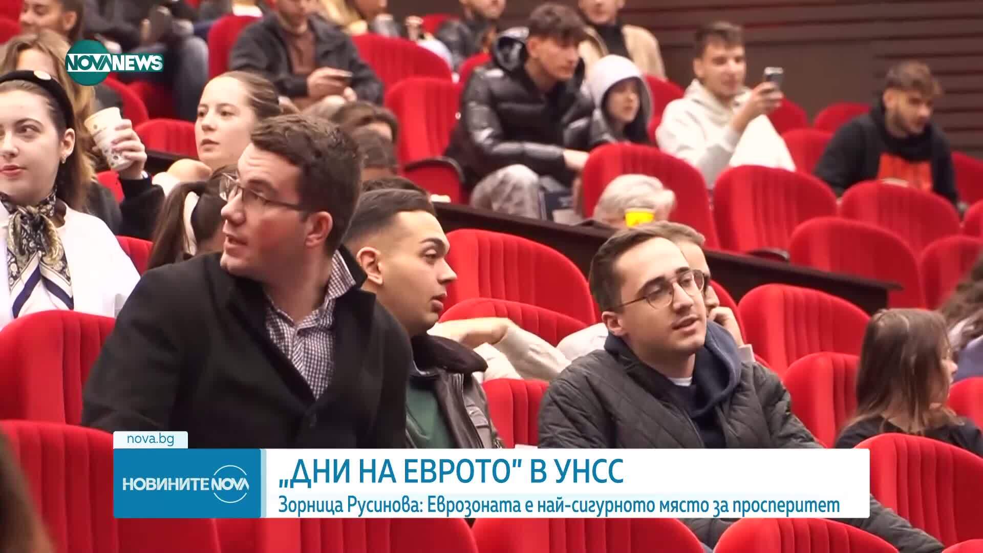 Зорница Русинова: Еврозоната предлага най-сигурната и стабилна среда за постигане на икономически просперитет