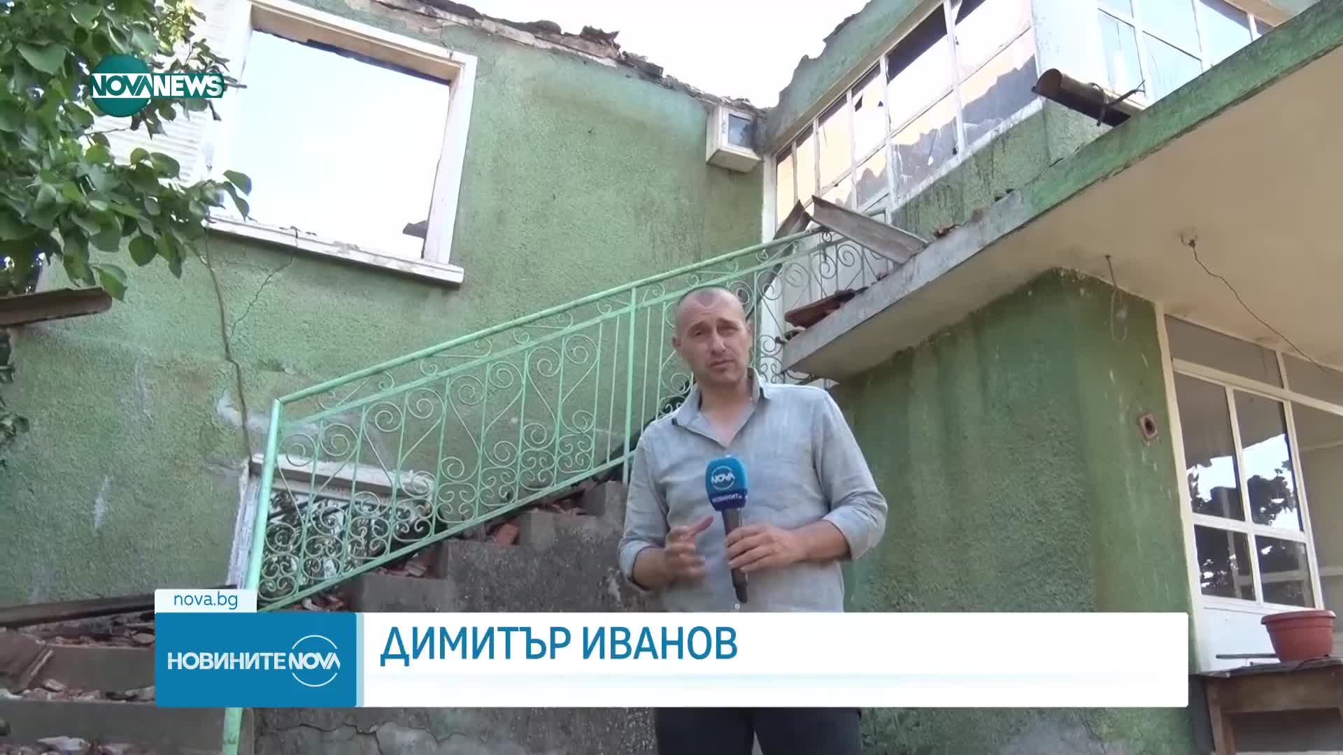 Новините на NOVA NEWS (13.07.2024 - 20:00)