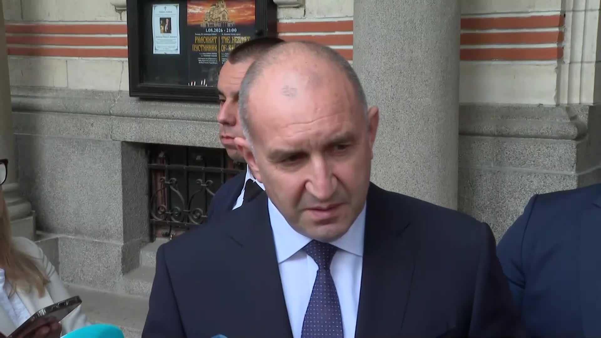 Радев: Тези, които имат най-голяма вина за този дефицит, те крещят най-много