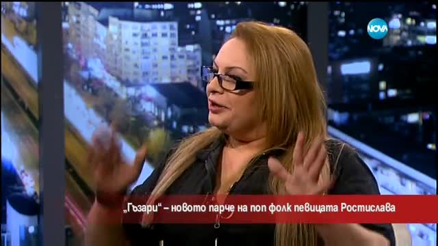 Певицата Ростислава с ново парче
