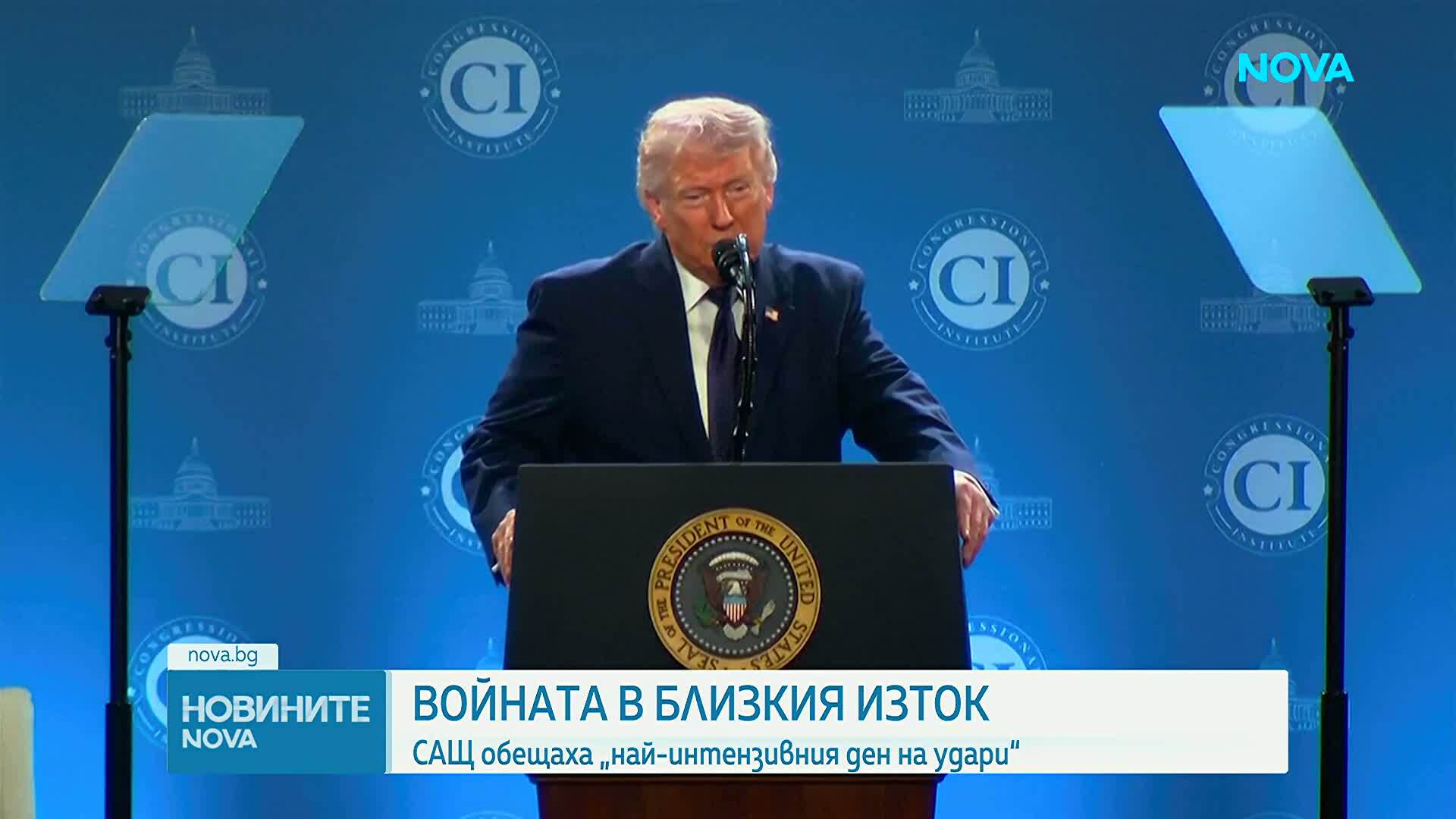 Пентагонът: Днес ще бъде най-интензивният ден на американските удари срещу Иран