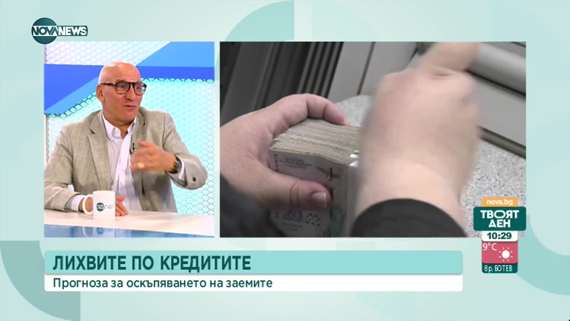 Левон Хампарцумян: Ако искаме да се справим с инфлацията, трябва да ограничим разходите