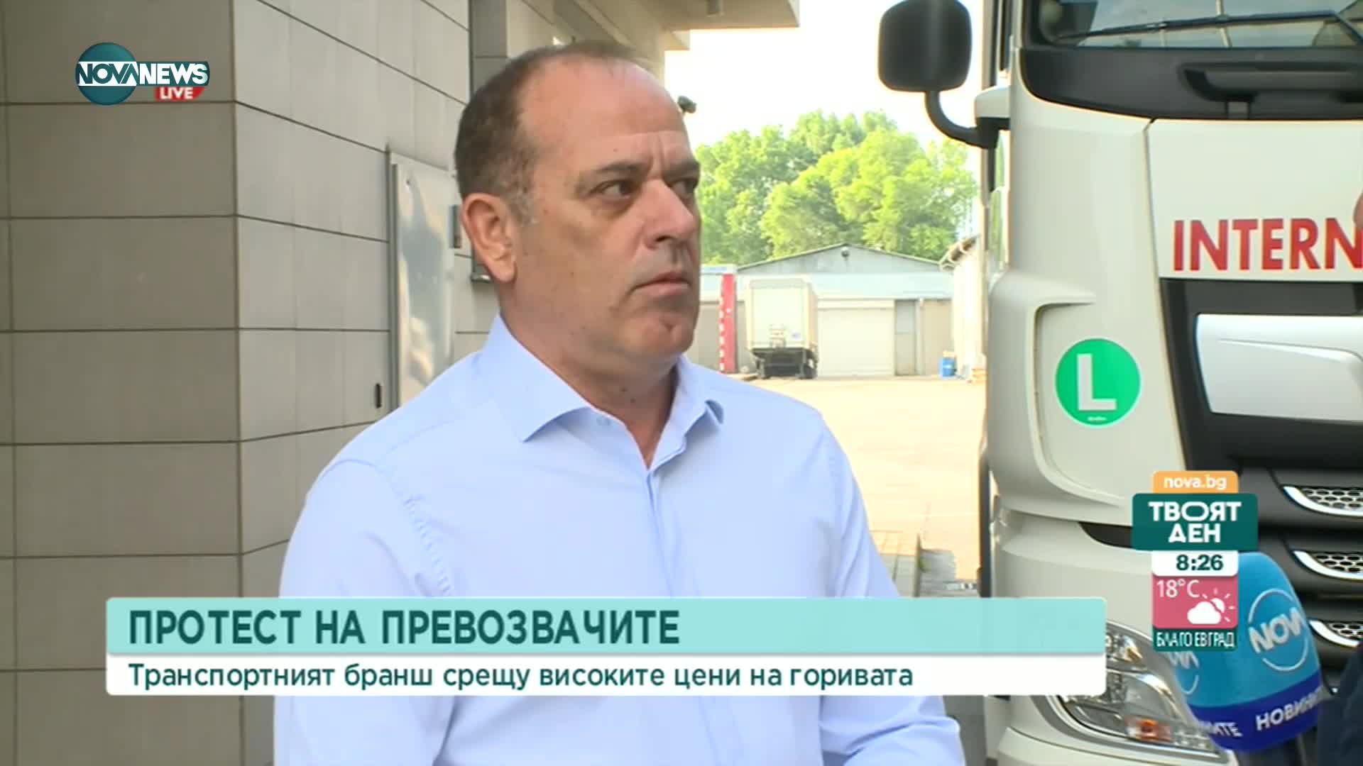 Транспортният бранш ще се включи в протеста срещу цените на горивата