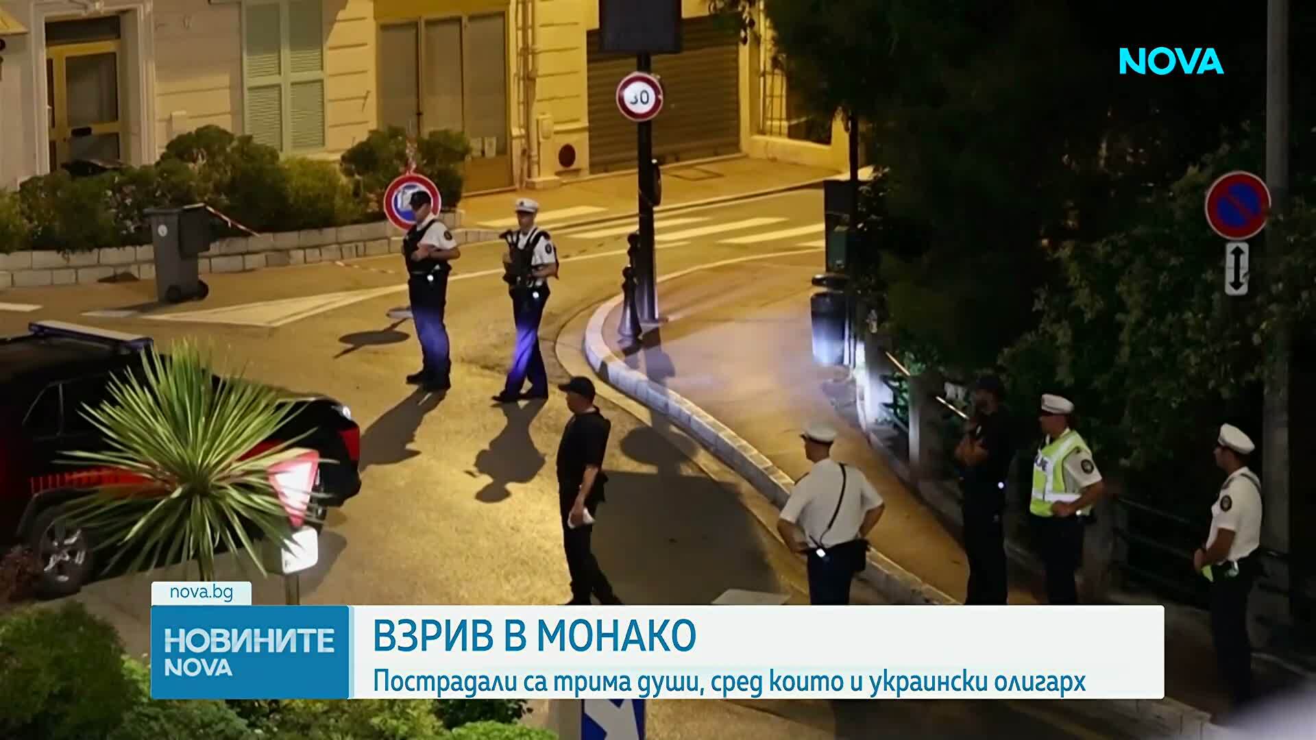 Трима тежко ранени при експлозия на пакет бомба в Монако