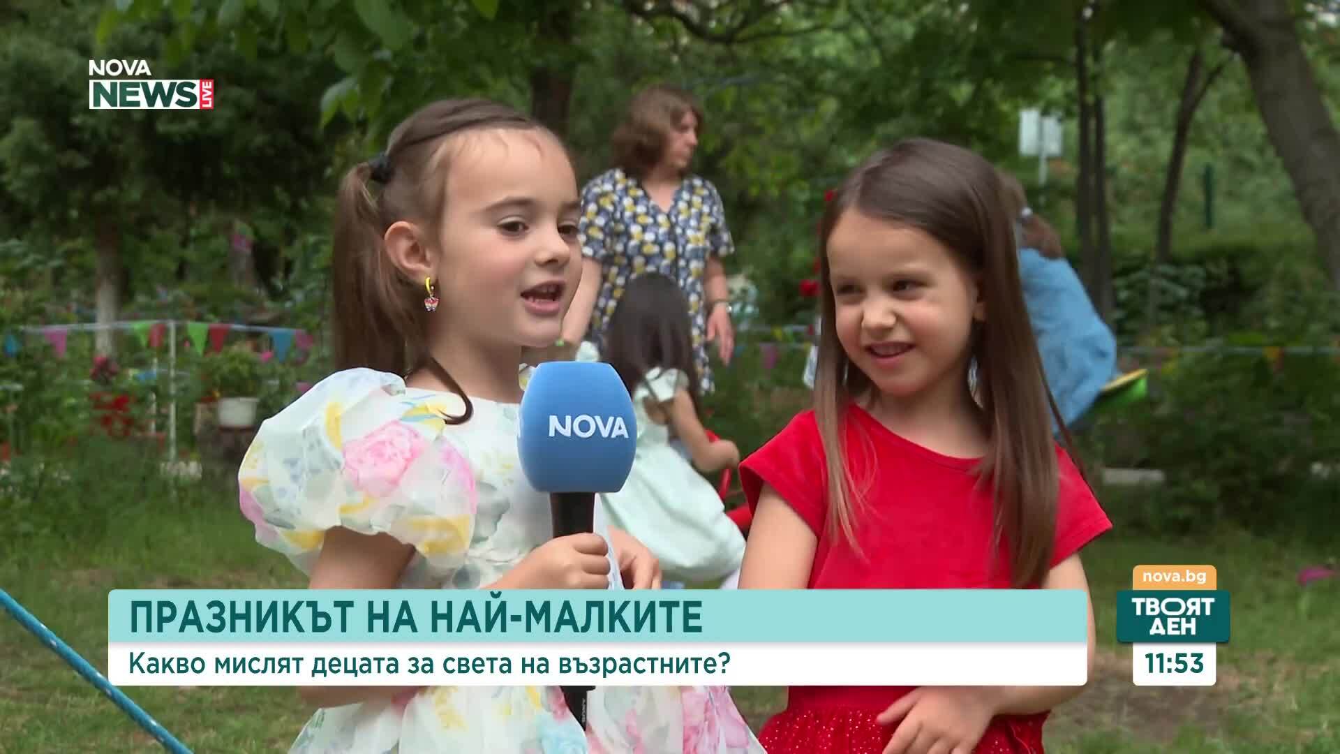 Какво си пожелаха децата за своя празник