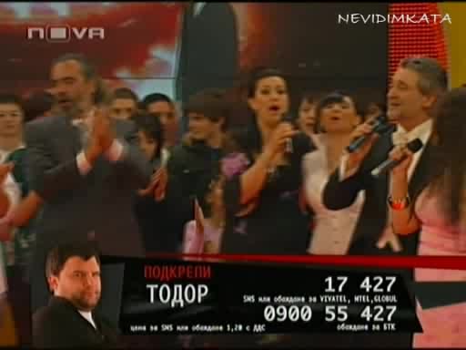Vip Brother 3 - Шоуто На Тошето* На Финала Тошето Се Просълзи*