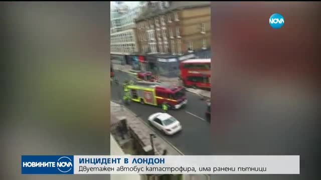 Двуетажен автобус се вряза в сграда в Лондон, има ранени