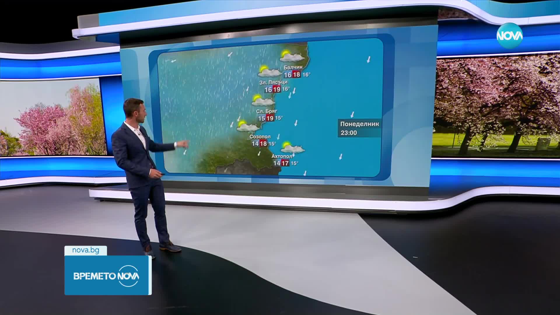 Прогноза за времето (22.05.2023 - обедна емисия)