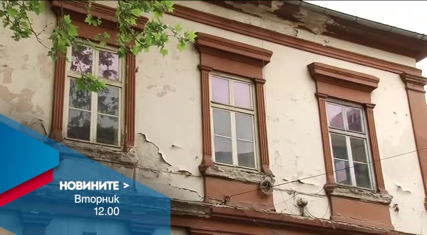 Новините на Нова – обедна емисия на 19 април