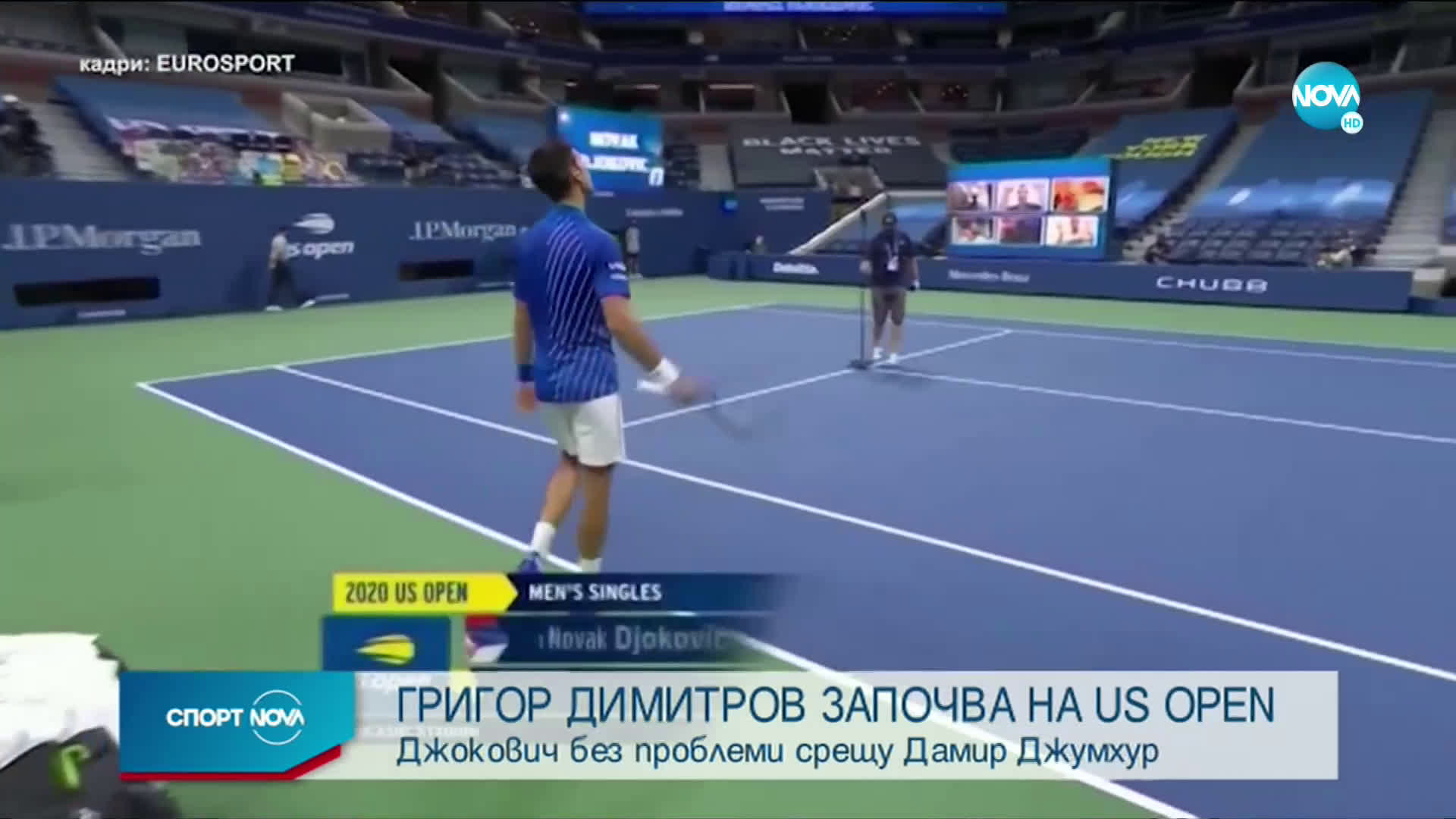 Спортни новини (01.09.2020 - обедна емисия)