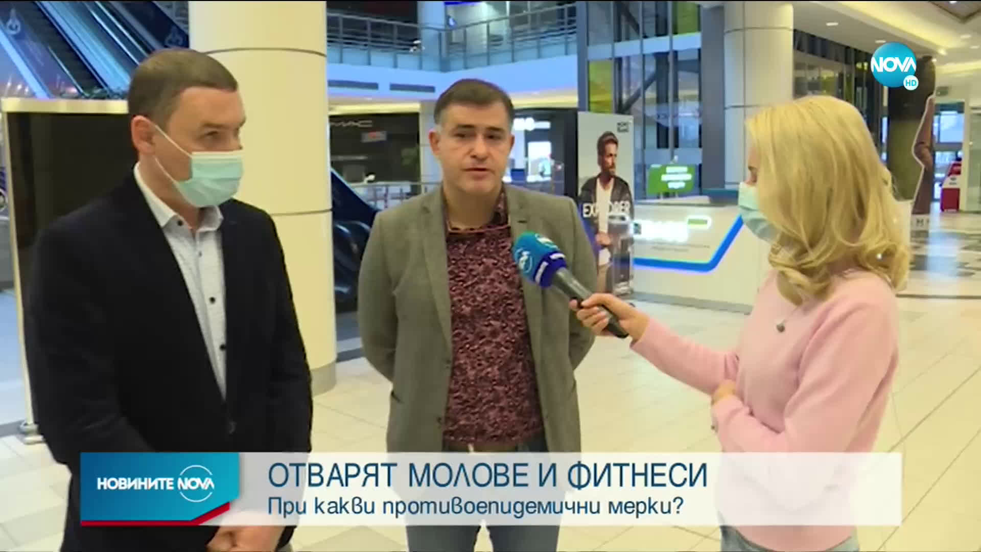 Новините на NOVA (29.01.2021 - обедна емисия)