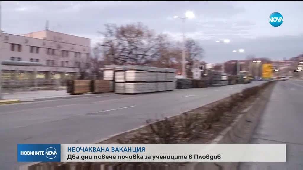 Удължиха ваканцията за учениците в Пловдив