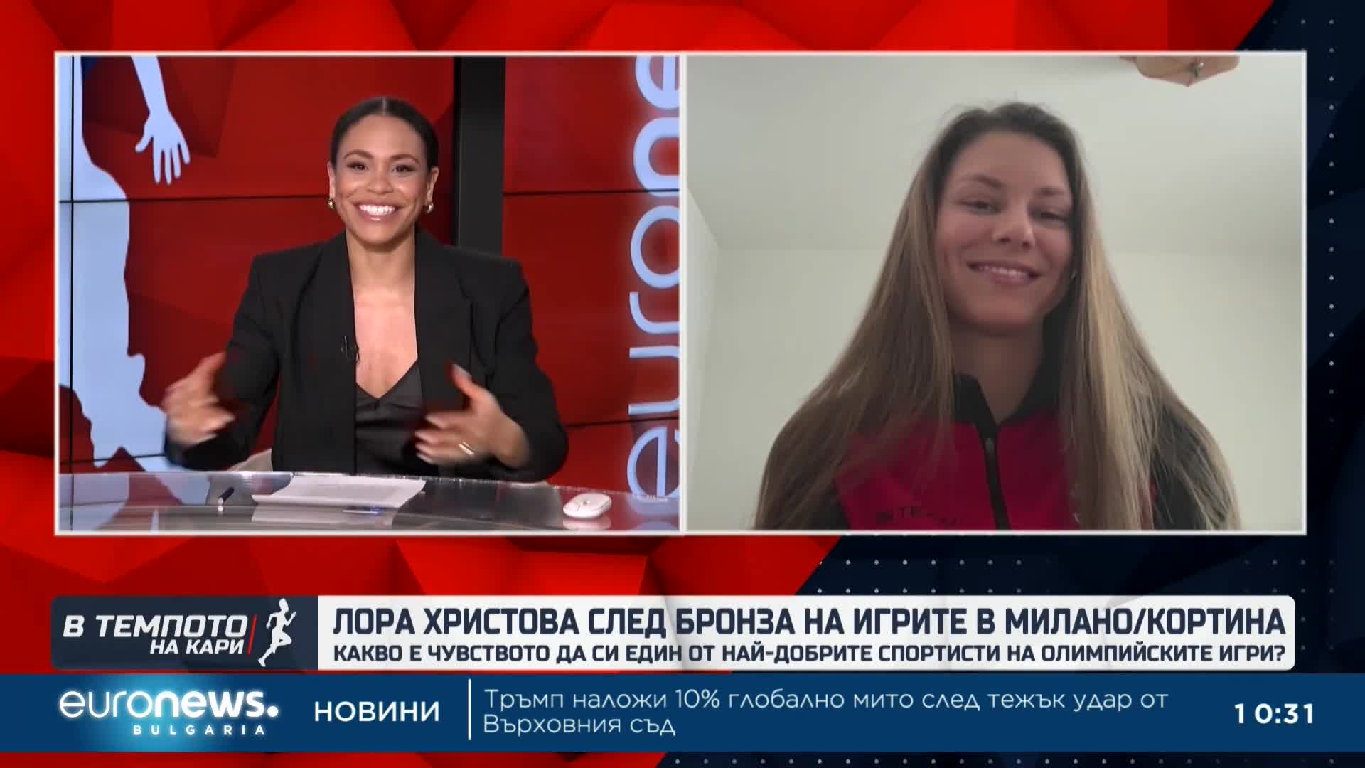 Бронзовата медалистка Лора Христова: Всички даваме най-доброто от себе си | В темпото на Кари