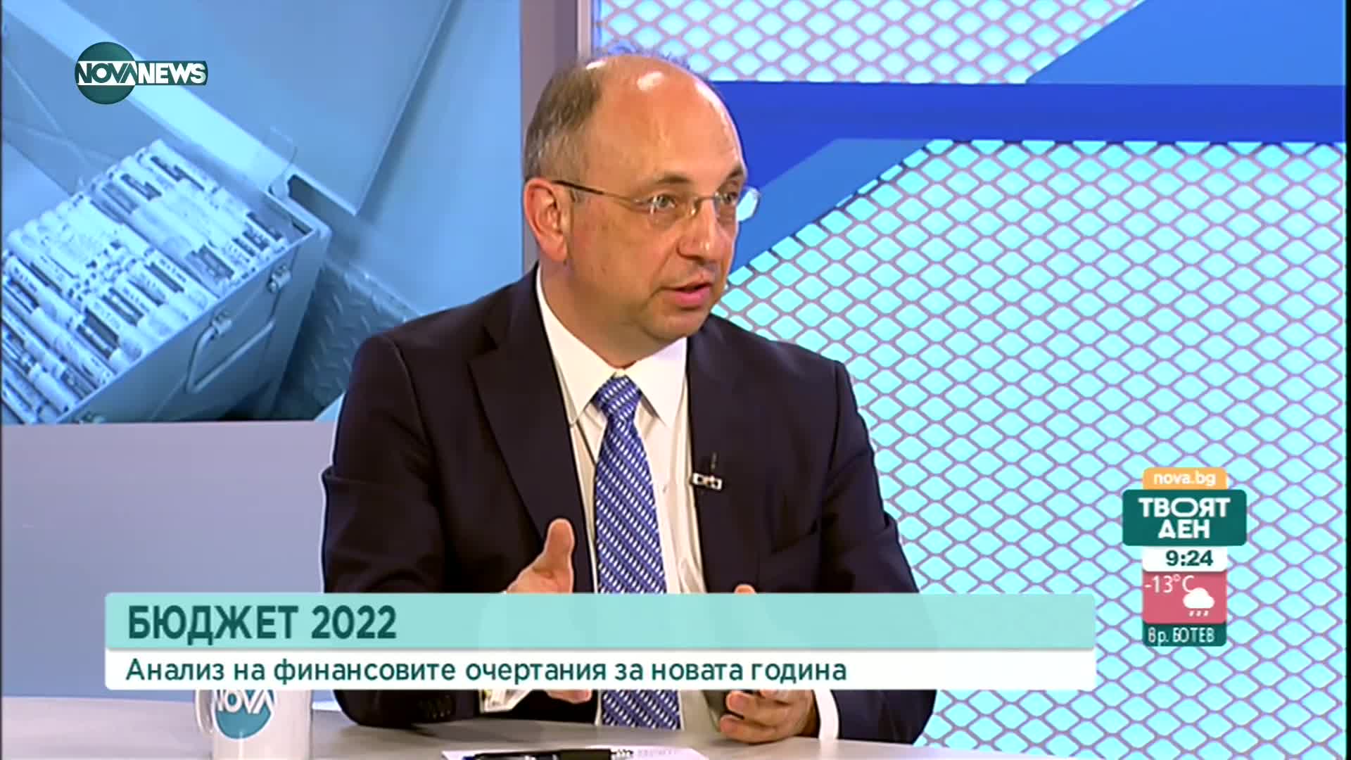 Василев: Това е най-разхитителният бюджет, изсипваме пари със самосвали