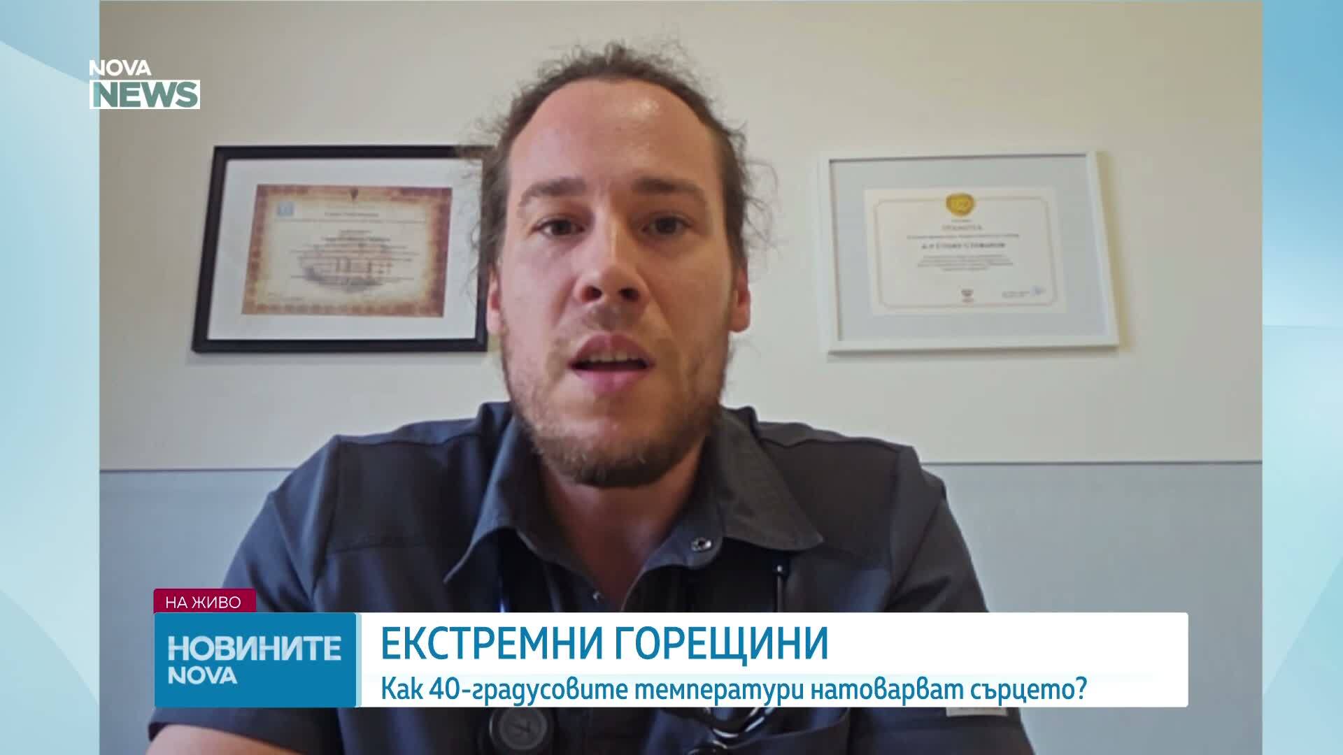 Кардиолог: Горещините натоварват сърцето и могат да доведат до опасни състояния