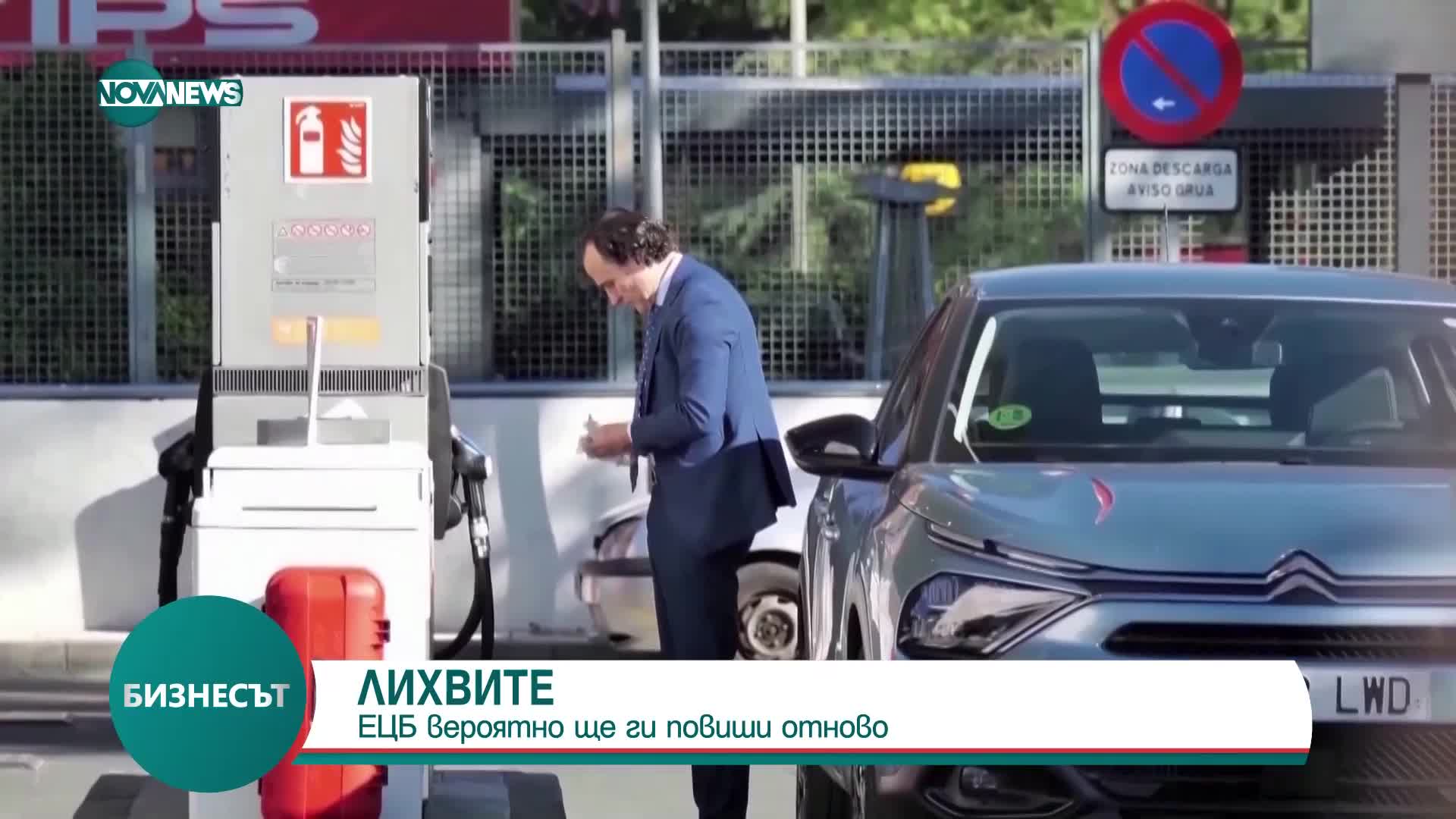 ЕЦБ готви поредно повишение на лихвите?
