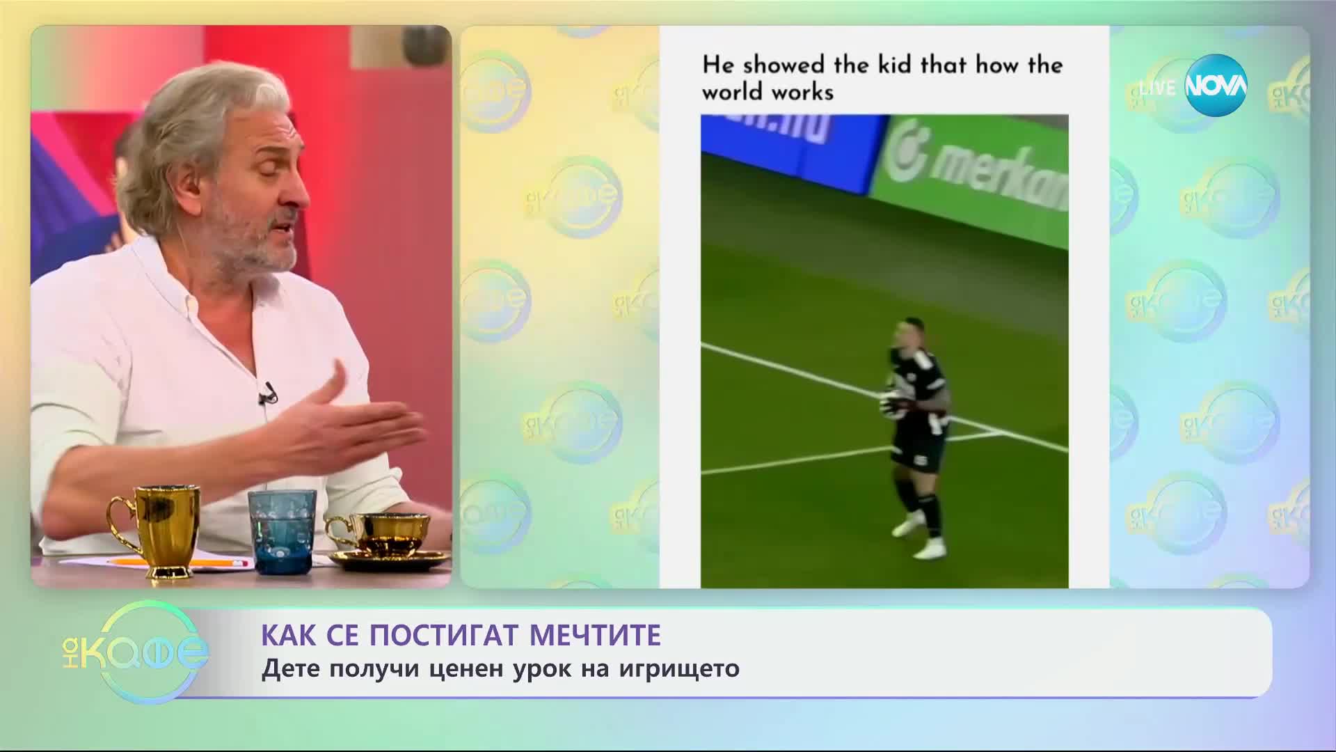 Вратар не позволи на момченце да вкара гол на рождения му ден