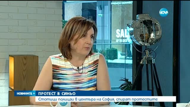 Полицаите спират протестите (ОБЗОР)