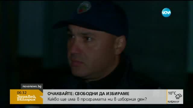 Изясняват подробностите около дръзкия обир в офис