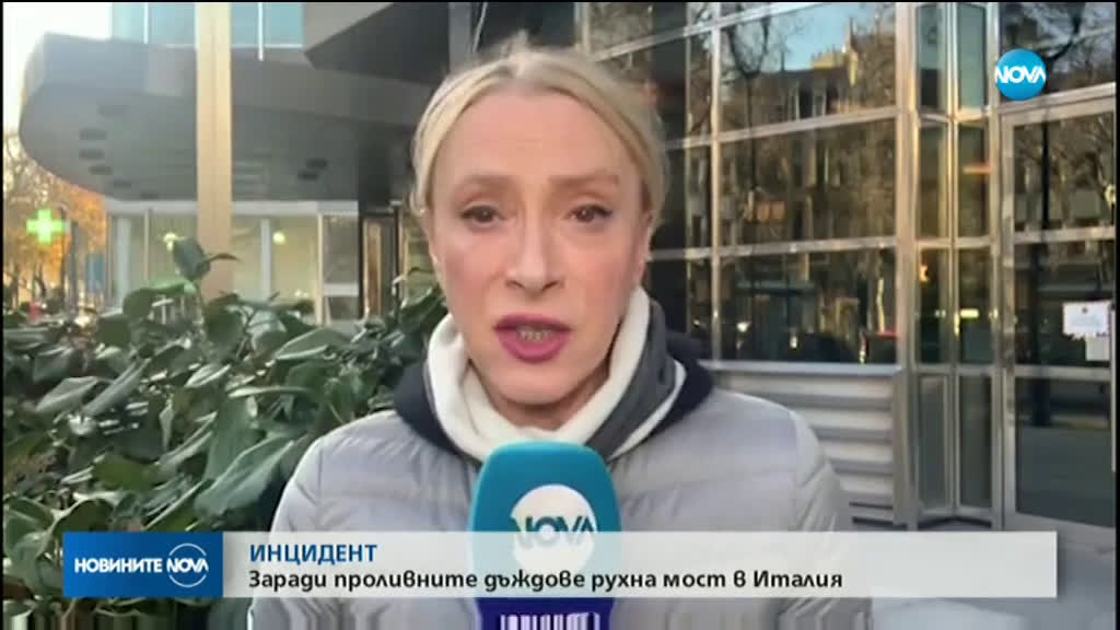 Мъж спря потока от коли на рухналата в Италия магистрала, спаси десетки