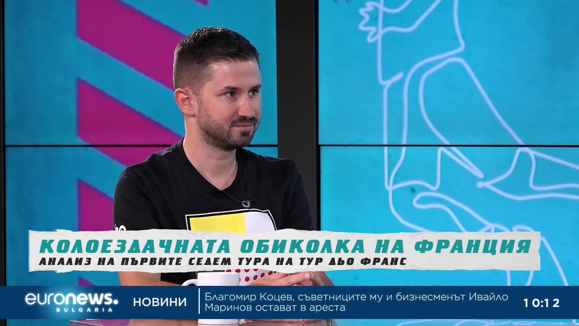Журналист: Погачар превъзхожда психологически останалите на „Тур дьо Франс“ | В темпото на Кари