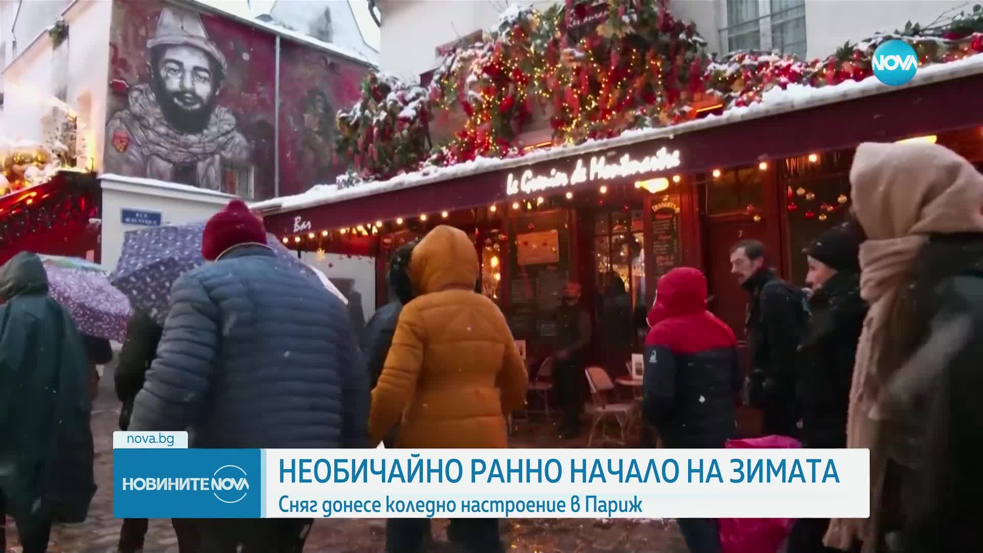 Сняг донесе коледно настроение в Париж