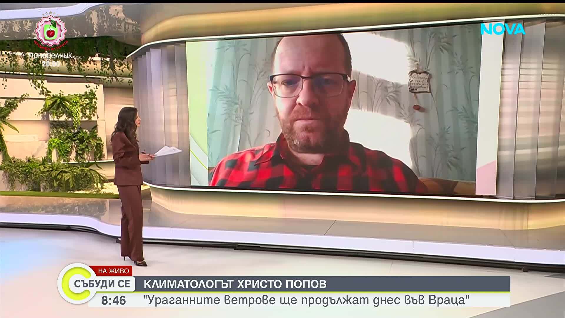 Времето през новата година: Ветрове, затопляне и сняг