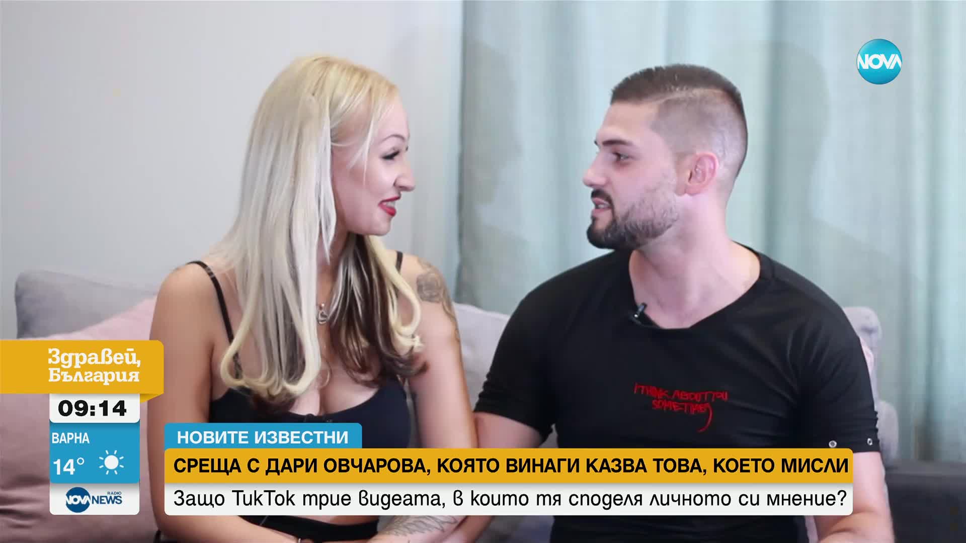 „Новите известни”: Дари Овчарова - момичето, което винаги казва това, което мисли
