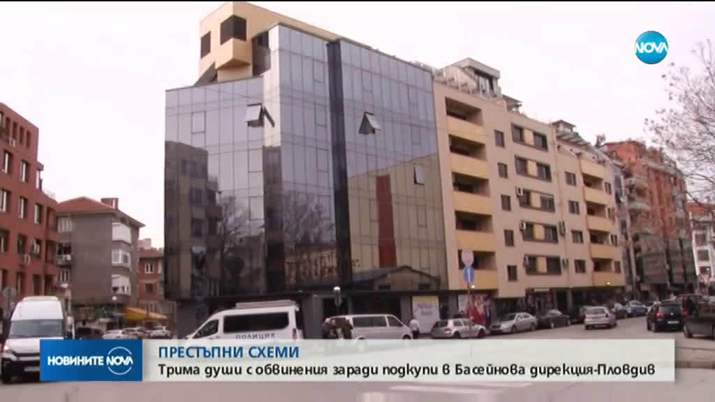 Шефката на Басейнова дирекция-Пловдив и общинар обвинени в подкупи и търговия с влияние